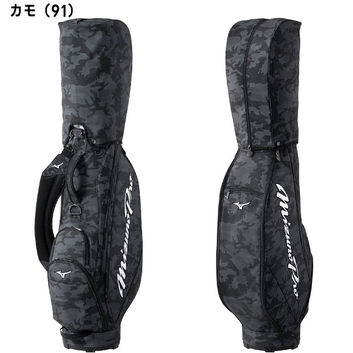 ミズノ キャディバッグ 9.0型 カートタイプ MIZUNO GOLF ミズノ ゴルフ 9.0型 ミズノプロ カート キャディバッグ