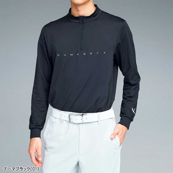 PUMA プーマ ゴルフ 長袖 PB ハーフジップ ハイネックシャツ メンズ