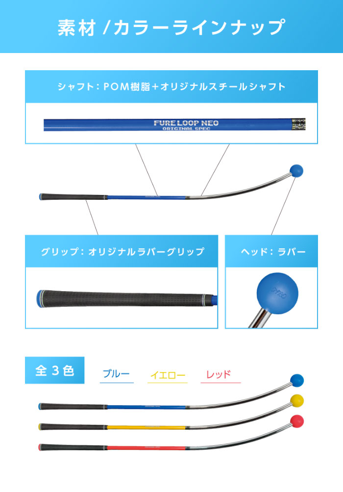 Lynx（リンクス） ゴルフ フレループ ネオ FURELOOP NEO スイング練習