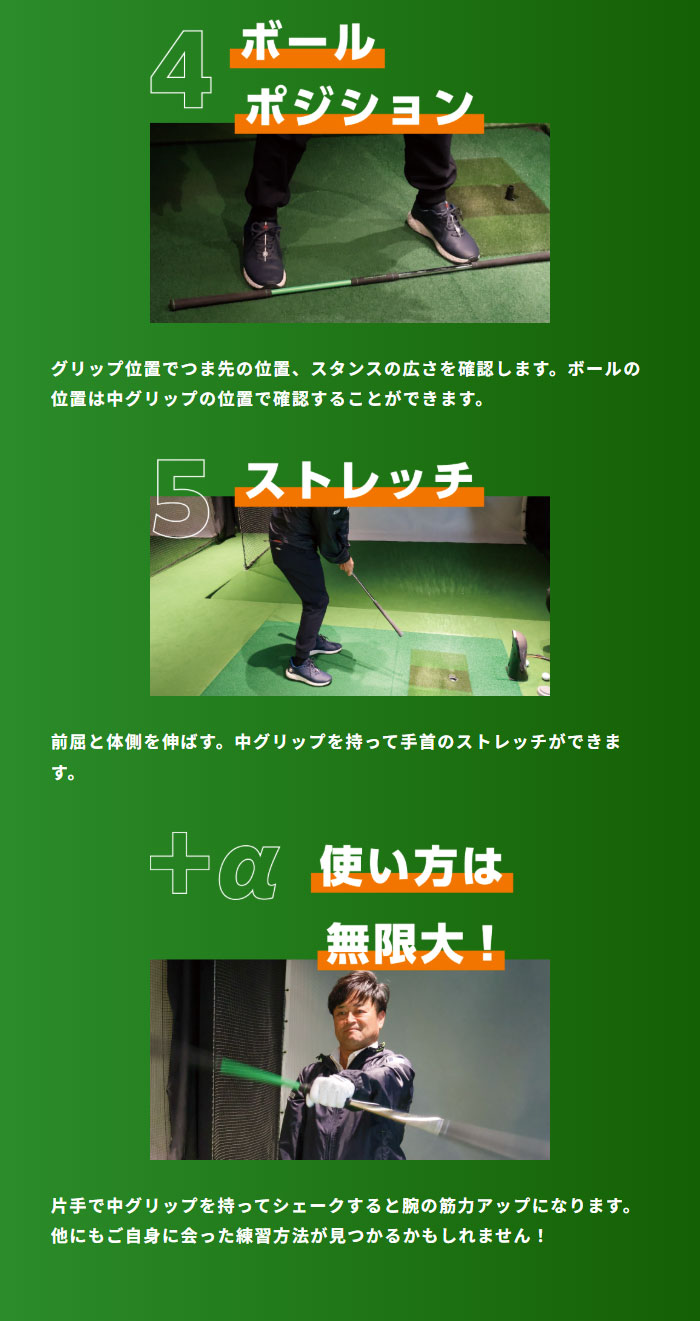 Lynx（リンクス） ゴルフ ヨコシンスティック YOKOSHIN STICK スイング
