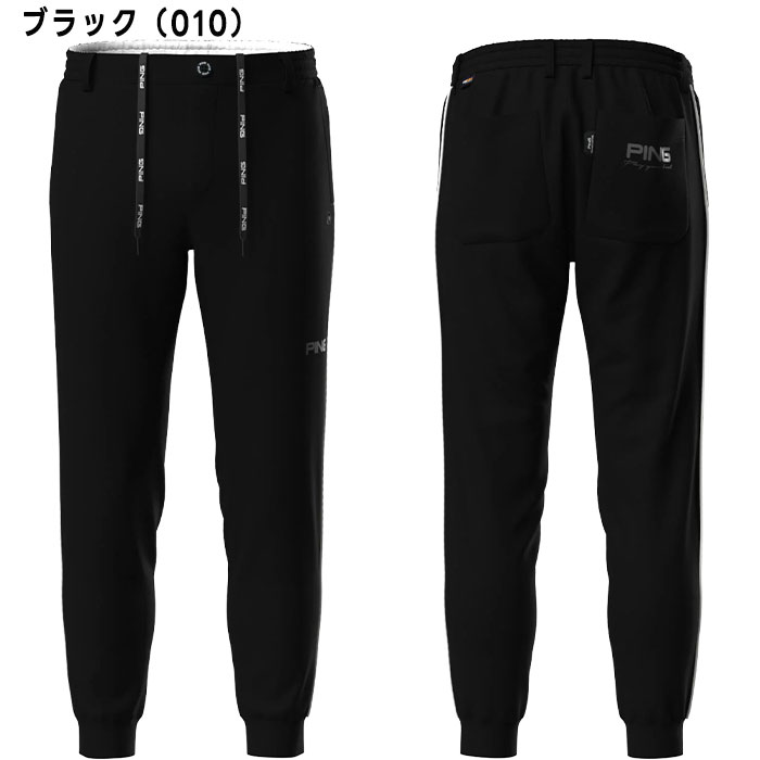 PING（ピン） ゴルフ コーデュラナイロン トリコット ジョガーパンツ