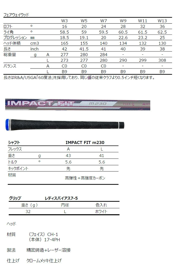 SHUTTLE（MAJESTY） レディース マジェスティ SHUTTLE フェアウェイ