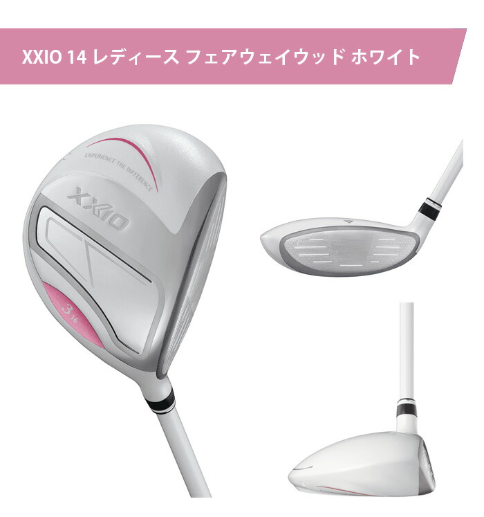 XXIO レディース ダンロップ ゼクシオ 14 フェアウェイウッド（ブルー