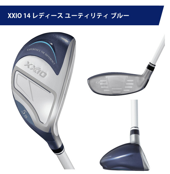 XXIO レディース ダンロップ ゼクシオ 14 ハイブリッド（ブルー