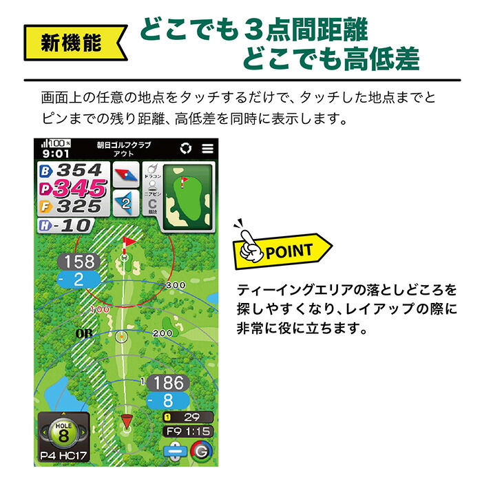 EAGLE VISION イーグルビジョン NEXT G EV-438 正規取扱店 グリーン