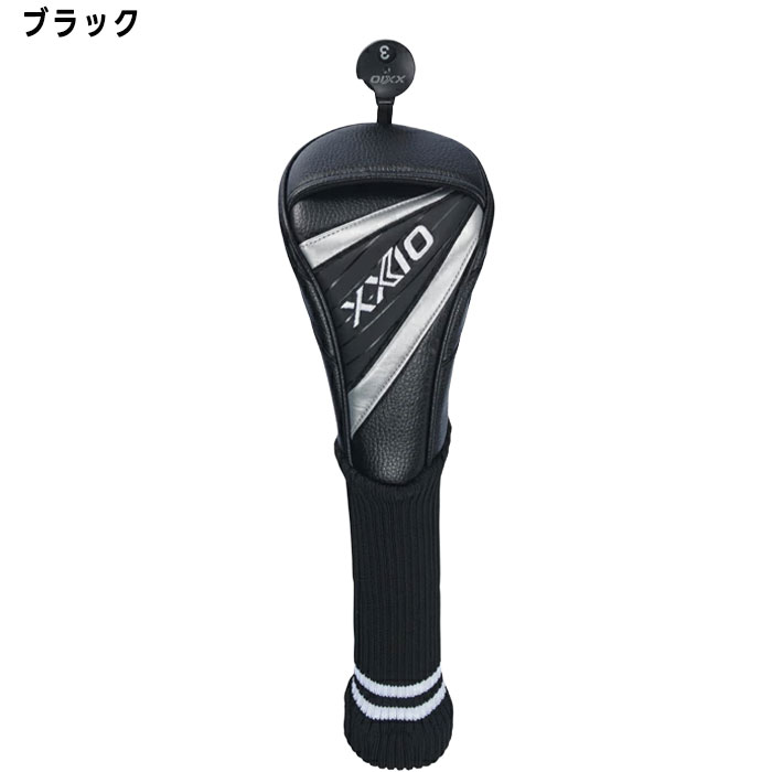 XXIO ダンロップ ゴルフ ゼクシオ ヘッドカバー フェアウェイウッド用