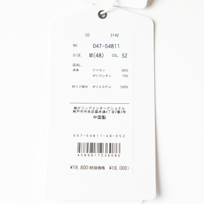 Rosasen（ロサーセン）A-Line 2WAY スニードジャック2025 A-Line ストレッチ 2WAY スニードジャック(アウター(ブルゾン