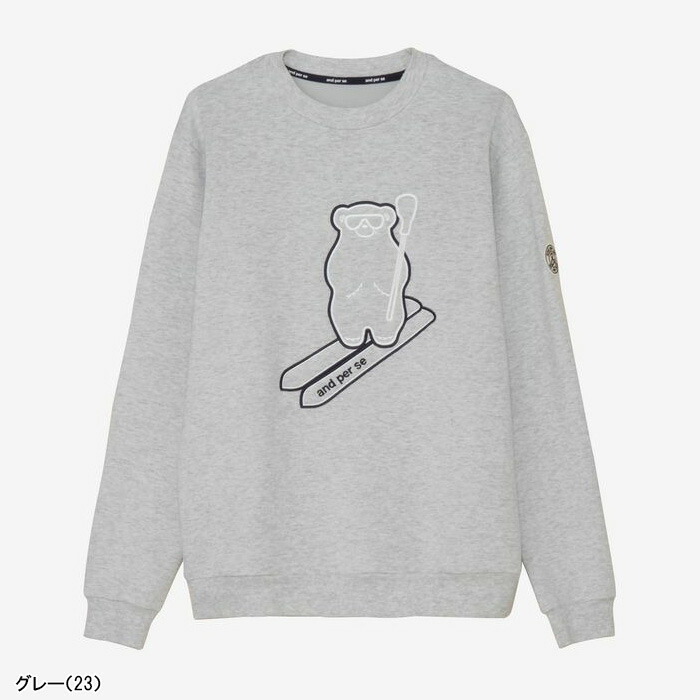 【美品❗️】and per se スウェット 秋冬モックトレーナー and per se（アンパスィ） 長袖 マシュマロスウェット トレーナー