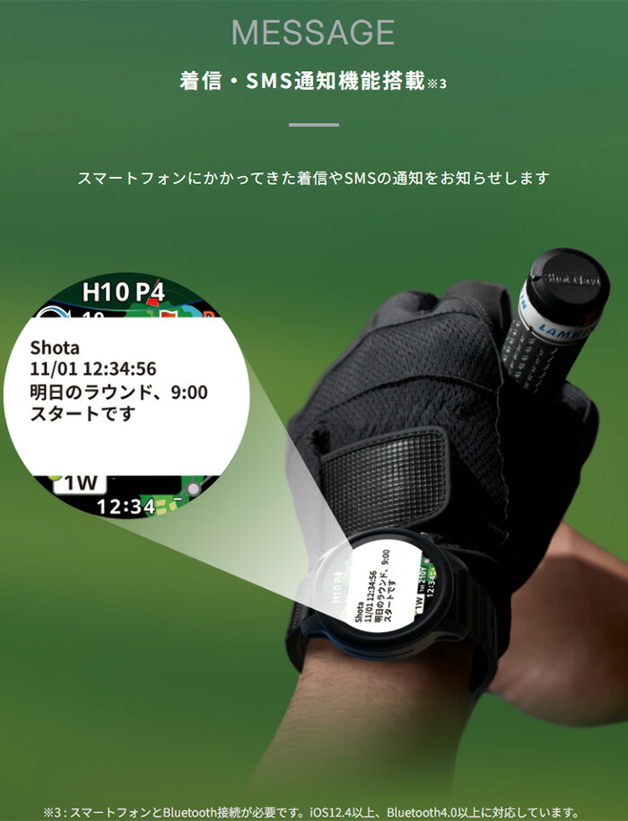 ShotNavi（ショットナビ） べリックス V12 VELLIX V12 1.2インチ 飛