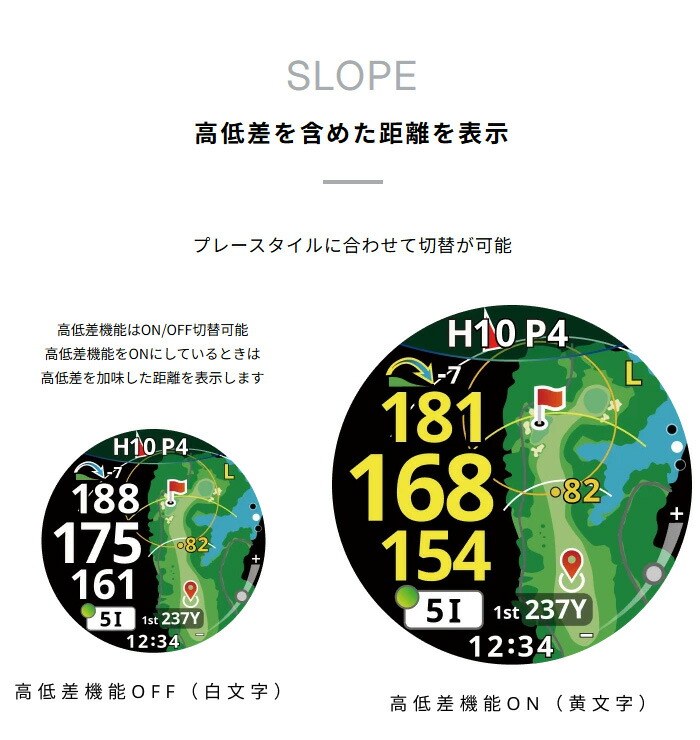 ShotNavi（ショットナビ） べリックス V14 VELLIX V14 1.43インチ 飛