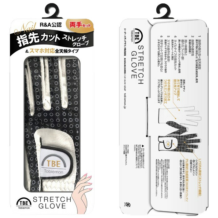 飛衛門（TOBIEMON） レディース ゴルフグローブ ストレッチグローブ