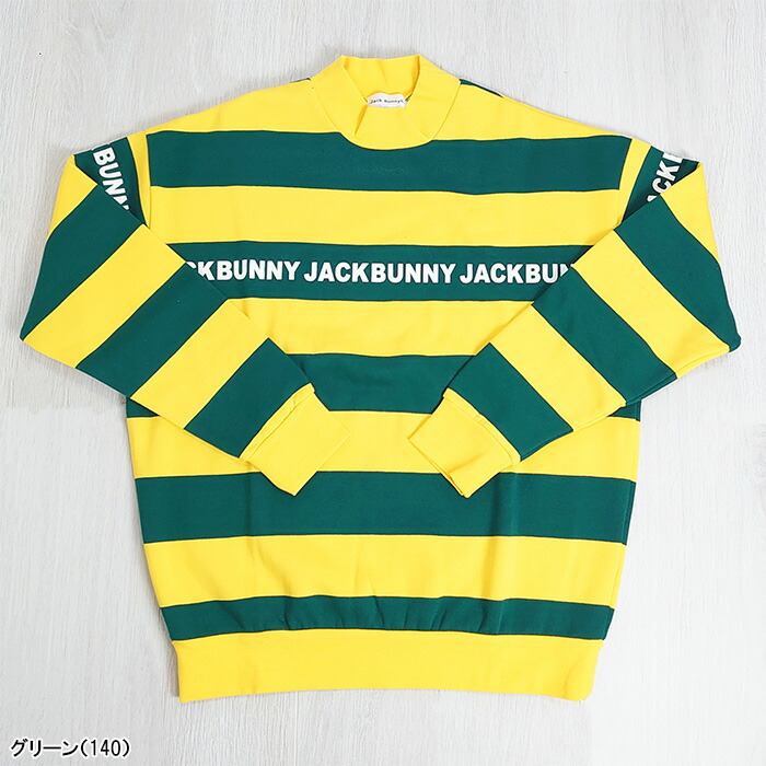 新品 ジャックバニー 長袖モックネック ボーダー ブルー Lサイズ（5） ATHLETIC WEAR by Jack Bunny!! ジャックバニー 長袖 モックネック 裏
