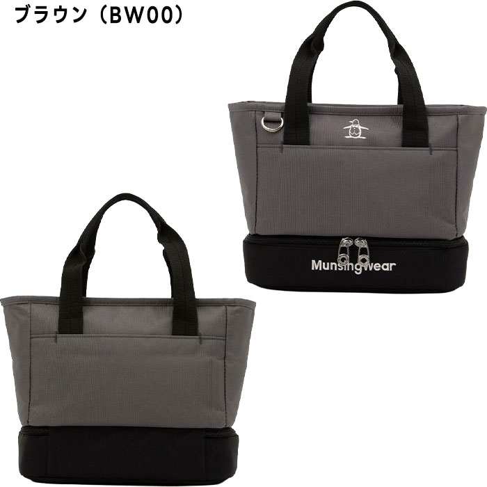 Munsingwear（マンシングウェア） ゴルフ 保冷機能付 バイカラー 2層式