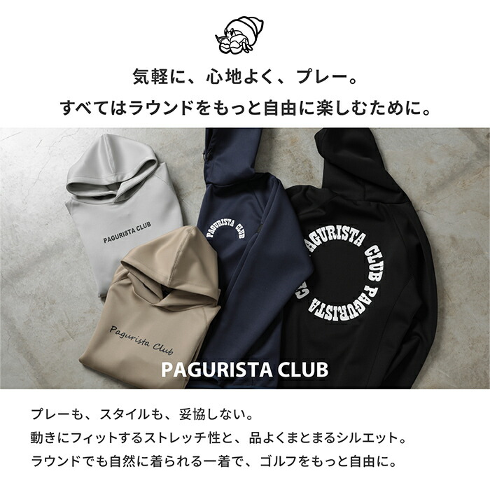 PAGURISTA CLUB プルオーバーフーディー パーカー ストレッチ サークル