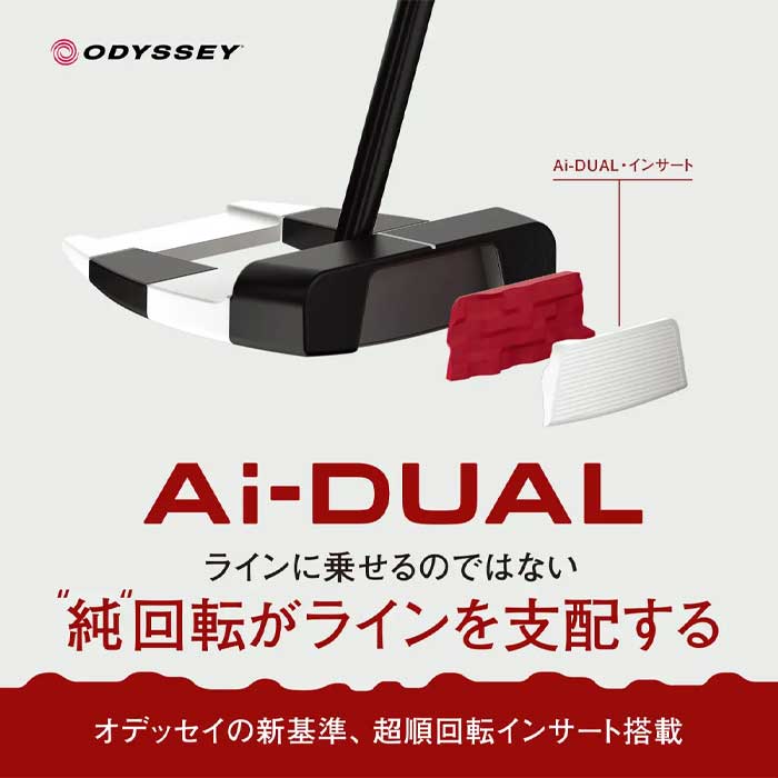 ODYSSEY（キャロウェイゴルフ） オデッセイ Ai-DUAL Square 2 #7