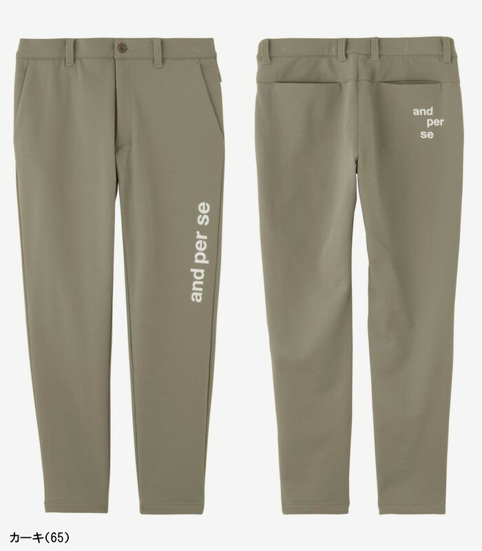 and per se（アンパスィ） ロングパンツ ショットスムーザースウェット