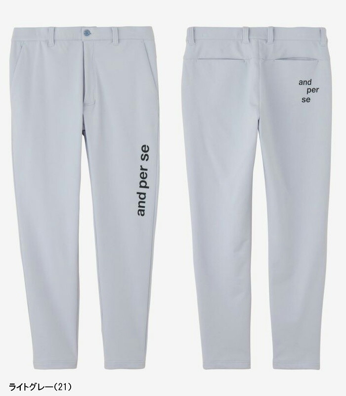 and per se（アンパスィ） ロングパンツ ショットスムーザースウェット