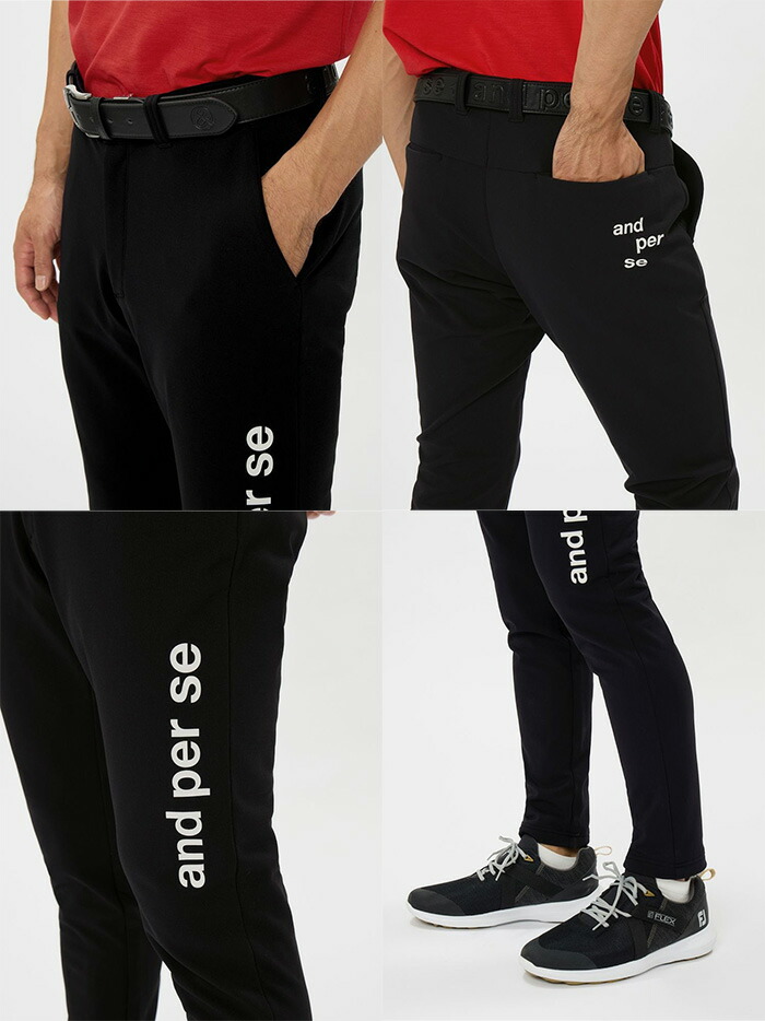 and per se（アンパスィ） ロングパンツ ショットスムーザースウェット