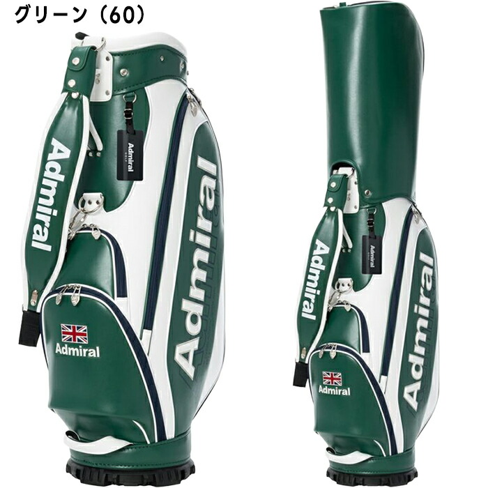 Admiral Golf（アドミラルゴルフ） アドミラル ゴルフ 9.0型 カート