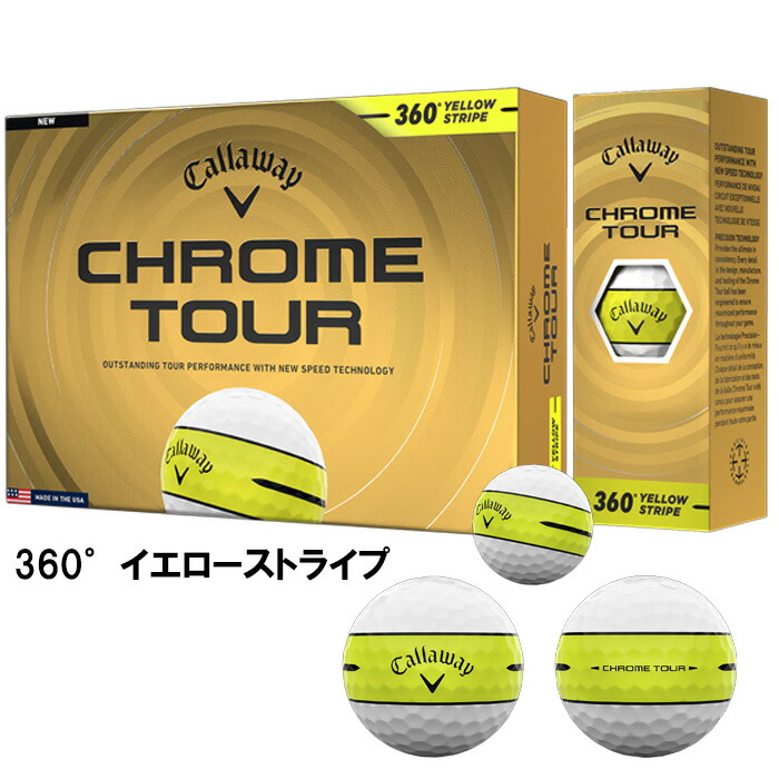 CHROME TOUR キャロウェイ クロムツアー ゴルフボール 3ダースセット