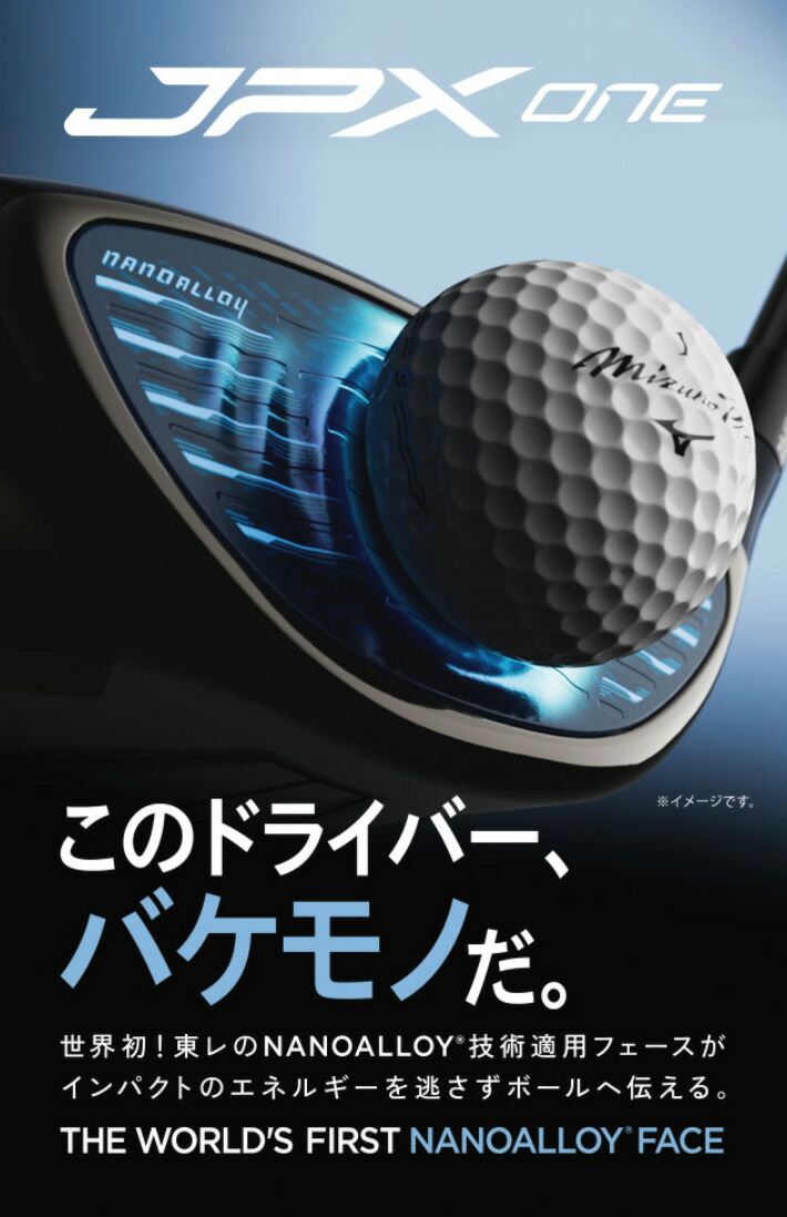 MIZUNO GOLF ミズノ JPX ONEドライバー TENSEI BLUE MM D