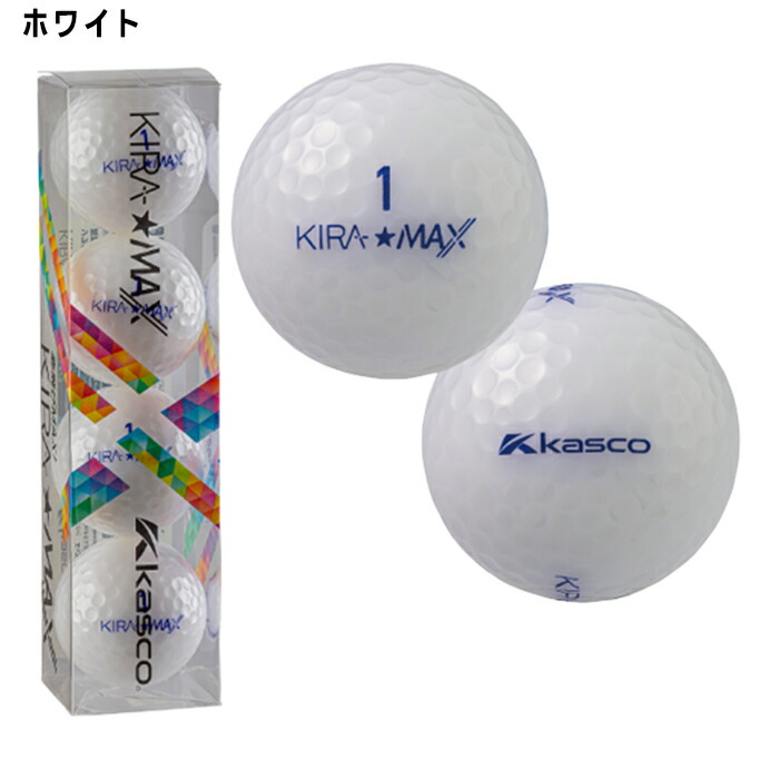 KIRA キャスコ ゴルフボール KIRA☆MAX 1ダース（12球入）2026年モデル