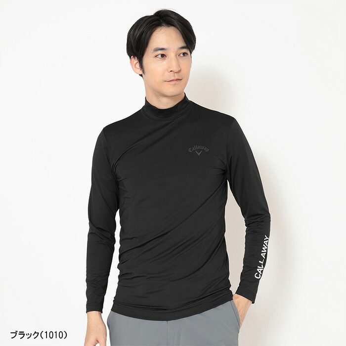 【希少】ANEWGOLF アニューゴルフ インナー 長袖 ハイネック Callaway（キャロウェイ） 長袖 クールコア ハイネックインナー メンズ