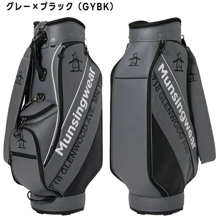 Munsingwear（マンシングウェア） ゴルフ 9.5型 カート キャディバッグ