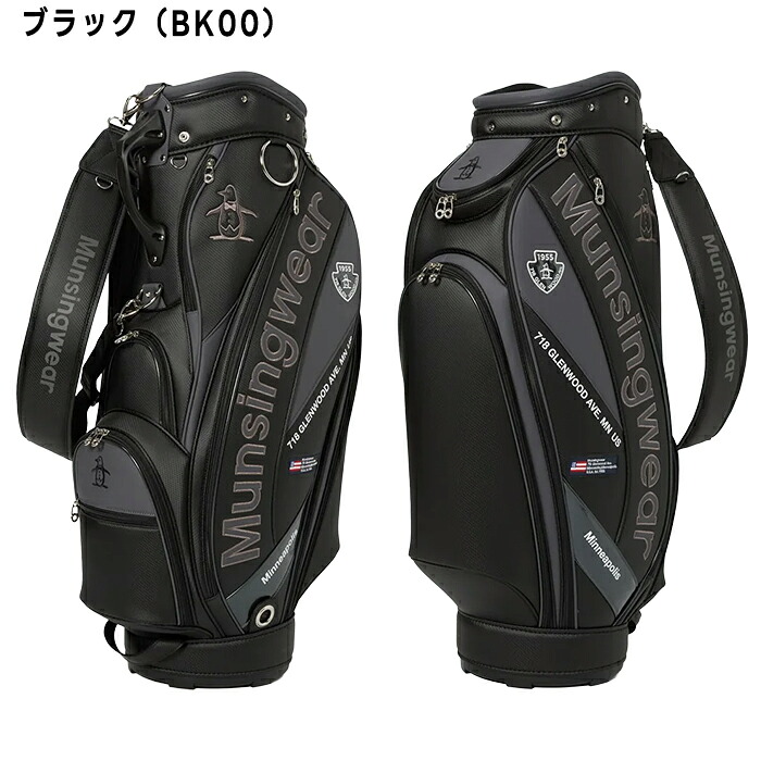 Munsingwear（マンシングウェア） ゴルフ 9.5型 カート キャディバッグ
