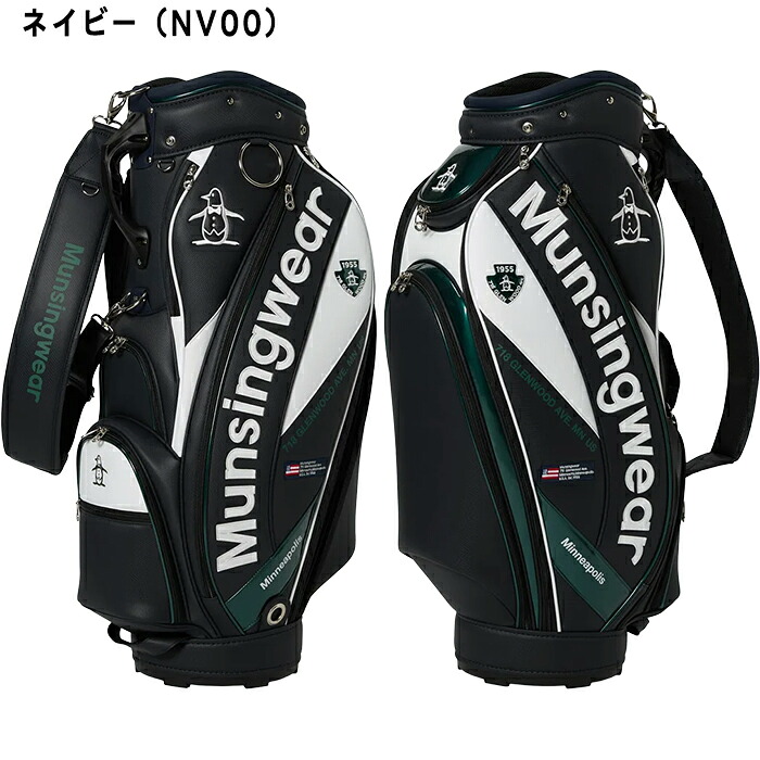 Munsingwear ゴルフバッグ ブラック（ネームプレート付） Munsingwear ゴルフバッグ ブラック（ネームプレート付） 【公式通販】