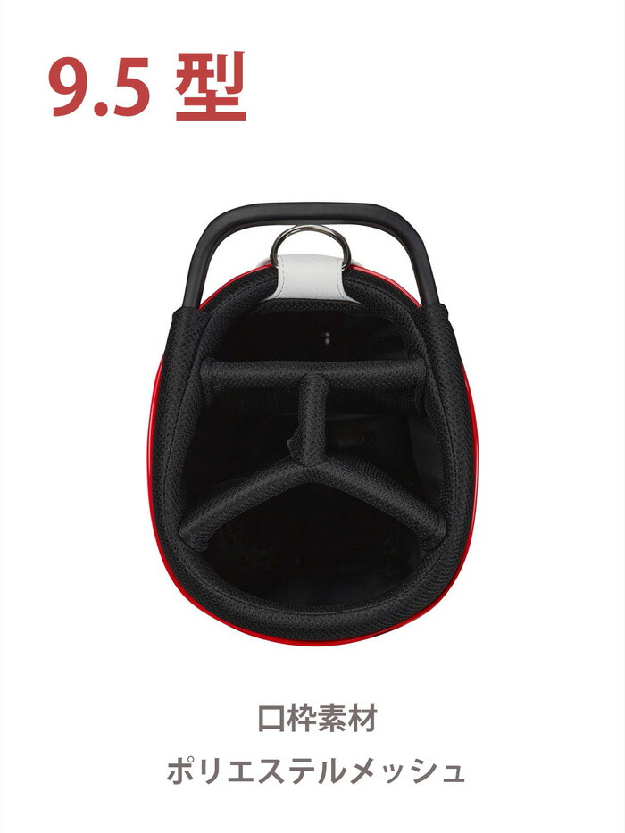 BRIDGESTONE GOLF ブリヂストン ゴルフ 9.5型 スタンド キャディバッグ