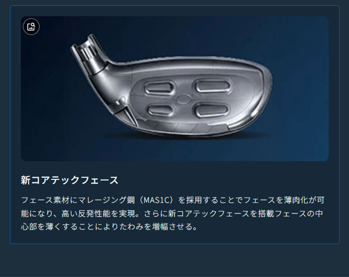 MIZUNO GOLF ミズノ JPX ONE フェアウエーウッド TENSEI RED MM F