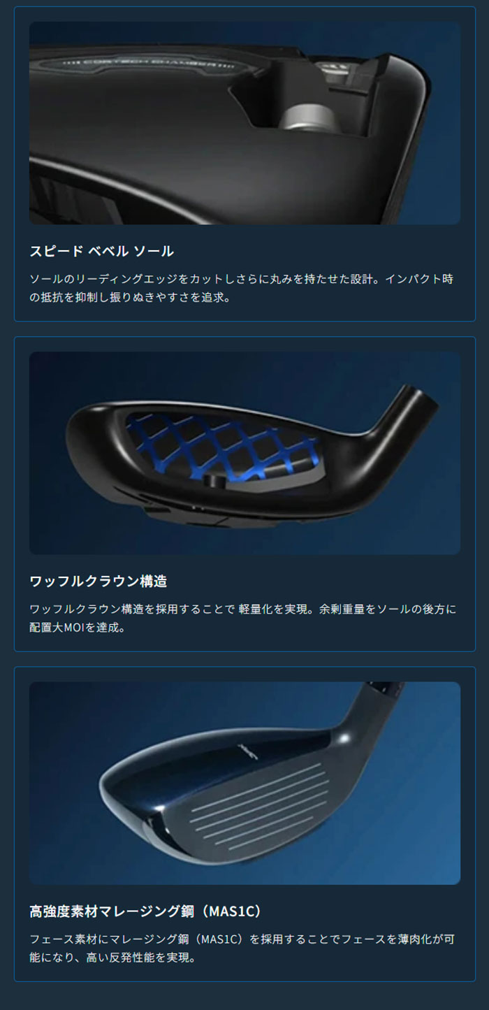 MIZUNO GOLF ミズノ JPX ONE ユーティリティTENSEI BLUE MM U