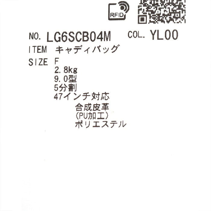 le coq sportif GOLF（ルコックスポルティフ ゴルフ） ルコック