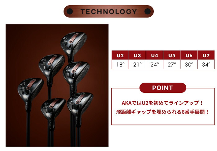 AKA オノフ UTILITY WINGS ユーティリティ ONOFF SMOOTH KICK MP-526U