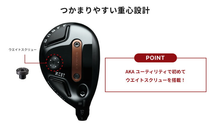 AKA オノフ UTILITY WINGS ユーティリティ ONOFF SMOOTH KICK MP-526U
