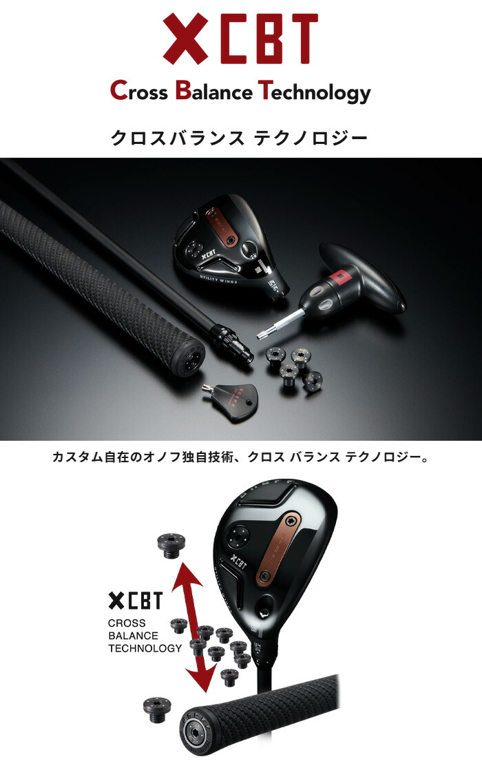 AKA オノフ UTILITY WINGS ユーティリティ ONOFF SMOOTH KICK MP-526U