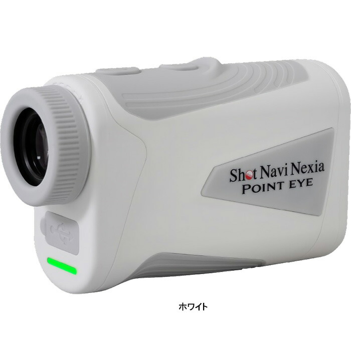 Shot Navi Laser Shot nano ゴルフ用距離計 ShotNavi（ショットナビ） ゴルフ Nexia シリーズ ポイントアイ
