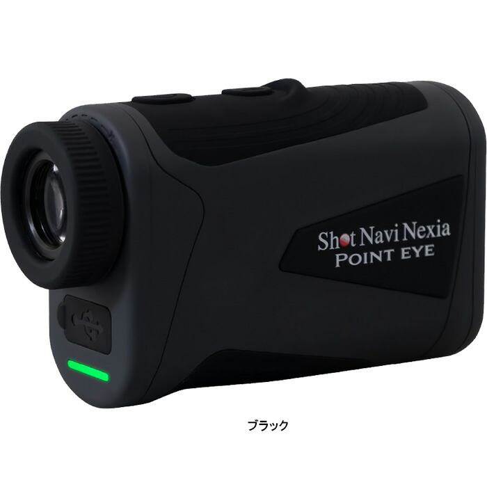 Shot Navi GLe20 Pro ゴルフ用距離計 公式通販】Shot Navi ショットナビ / ゴルフ用距離計測器（GPSナビ