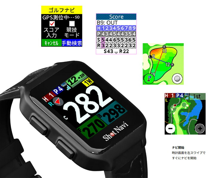 ShotNavi（ショットナビ） ゴルフ Nexia シリーズ スカイノヴァ
