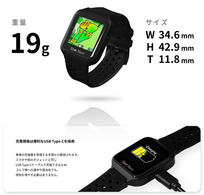 ShotNavi（ショットナビ） ゴルフ Nexia シリーズ スカイノヴァ