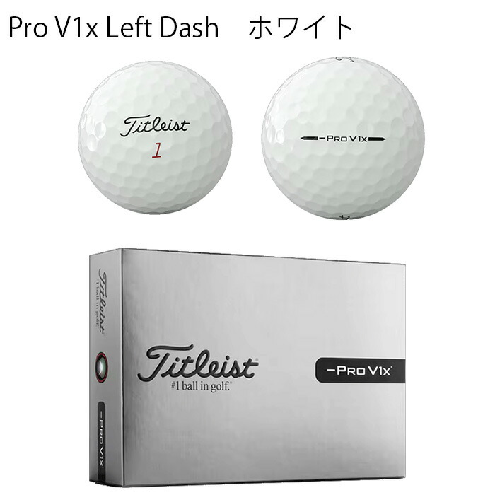 Titleist（タイトリスト） ゴルフボール Pro V1x Left Dash 1ダース