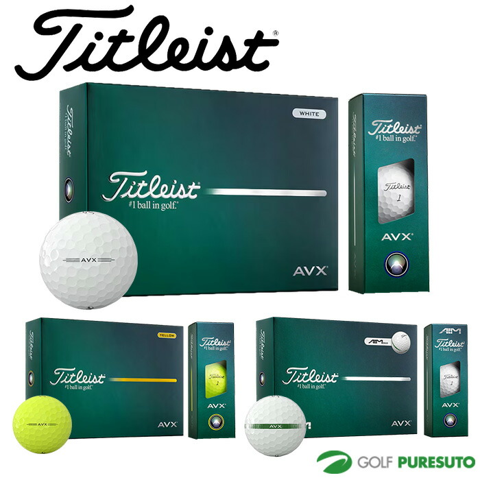 Titleist（タイトリスト） ゴルフボール AVX 1ダース（12球入り） 2026