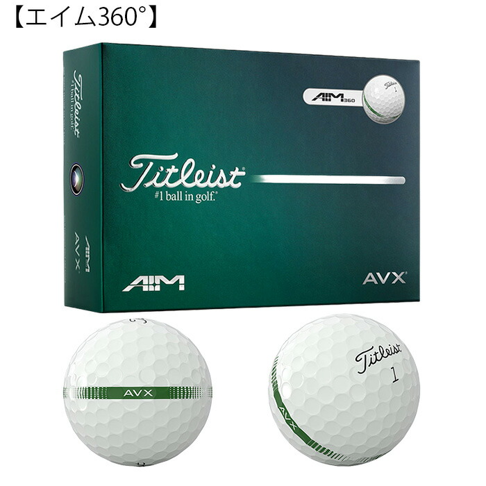 Titleist（タイトリスト） ゴルフボール AVX 1ダース（12球入り） 2026