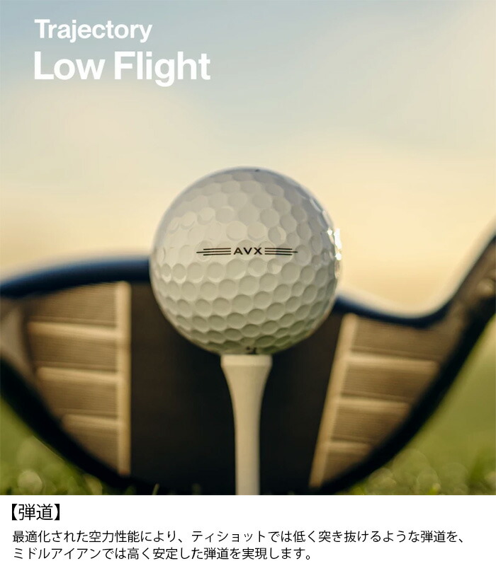 Titleist（タイトリスト） ゴルフボール AVX 1ダース（12球入り） 2026