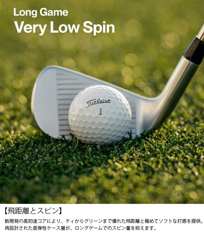 Titleist（タイトリスト） ゴルフボール AVX 1ダース（12球入り） 2026