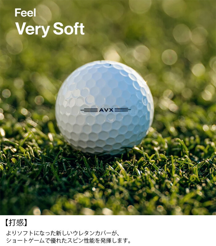 【外装一部傷みあり】Titleist AVX ゴルフボール 3ダース Titleist（タイトリスト） ゴルフボール AVX 1ダース（12球入り） 2026