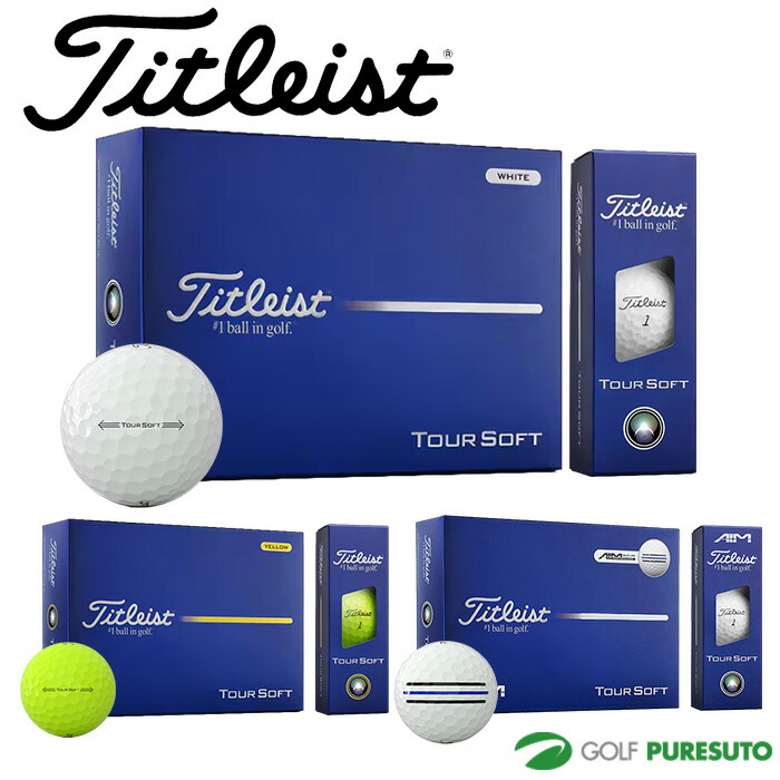 ゴルフボール（Titleist, TaylorMade, XXIO,他） Titleist（タイトリスト） ゴルフボール TOUR SOFT 1ダース（12球入り