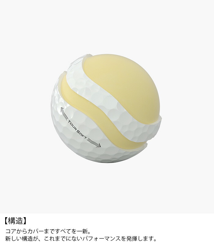 mk様ご確認用ページ☆ Titleist（タイトリスト） ゴルフボール TOUR SOFT 1ダース（12球入り