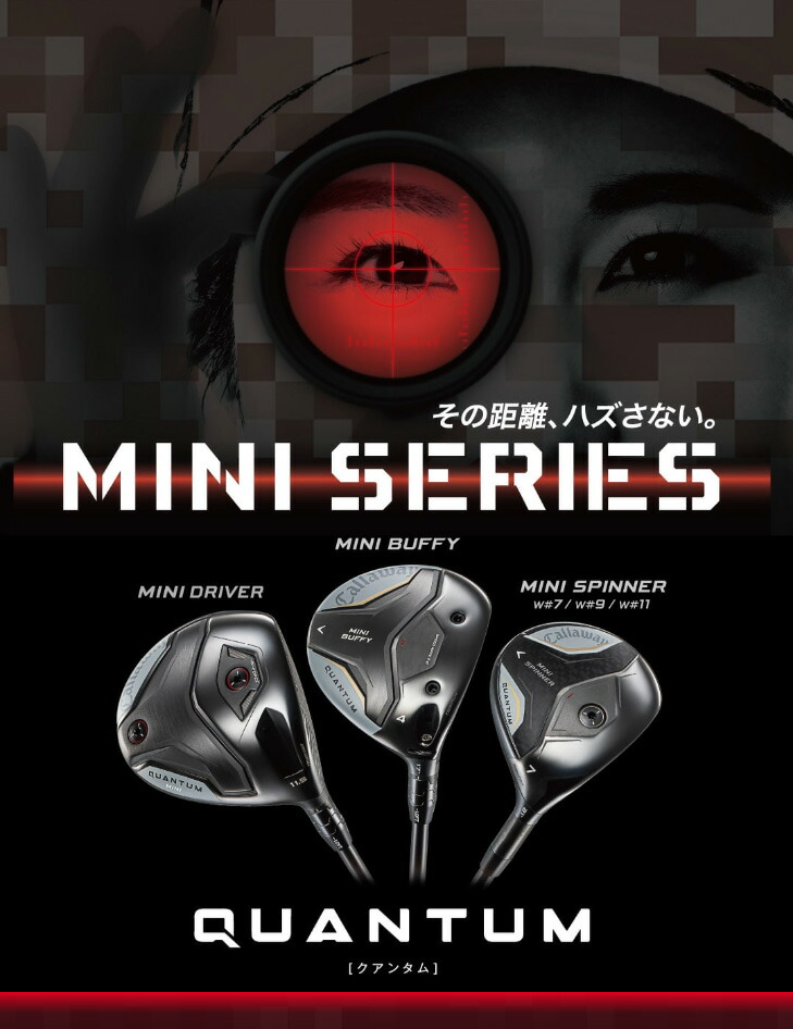 Callaway（キャロウェイ） 【納期6〜7月予定】【カスタムオーダー